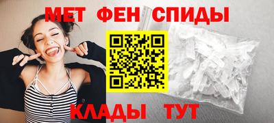 мефедрон мука Бийск