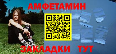 ALPHA PVP Жуковский