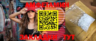 ALPHA PVP Жуковский