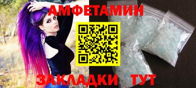 ALPHA PVP Берёзовский