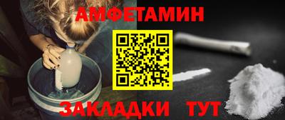 первитин Заводоуковск