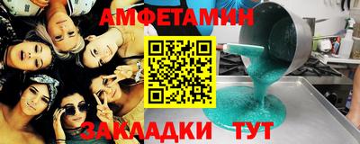 мефедрон мука Бийск