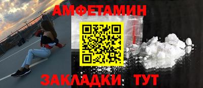 эйфоретик Беслан