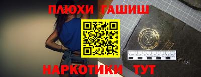 мефедрон мука Бийск