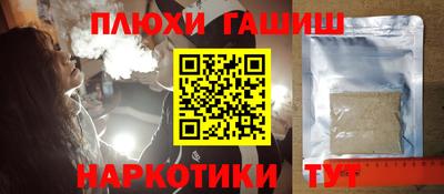 ALPHA PVP Берёзовский