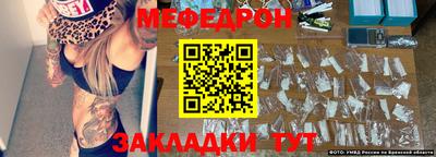 эйфоретик Беслан