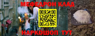 MESCALINE Заволжье