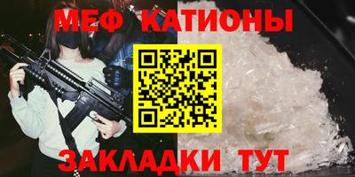 первитин Заводоуковск