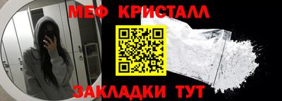 эйфоретик Беслан