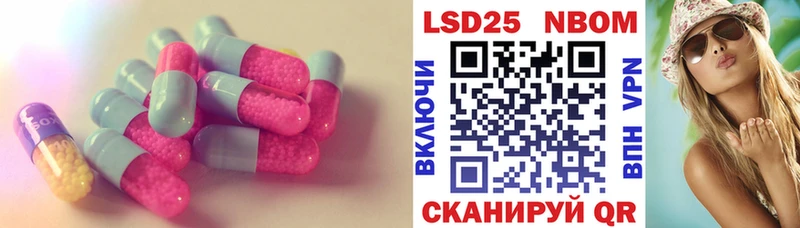 LSD-25 экстази кислота  наркотики  Светлоград 