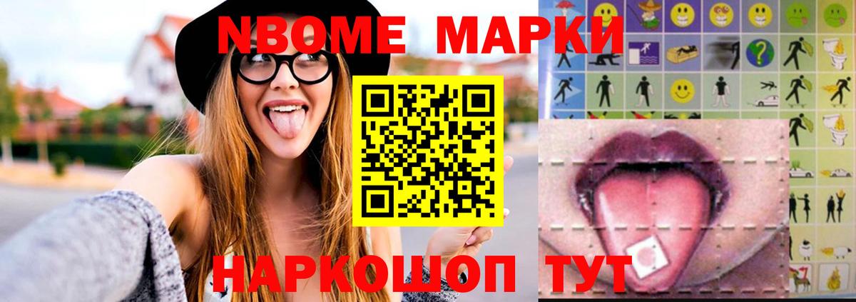 ЛСД экстази ecstasy Светлоград