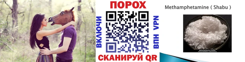купить   Светлоград  МЕТАМФЕТАМИН Декстрометамфетамин 99.9% 