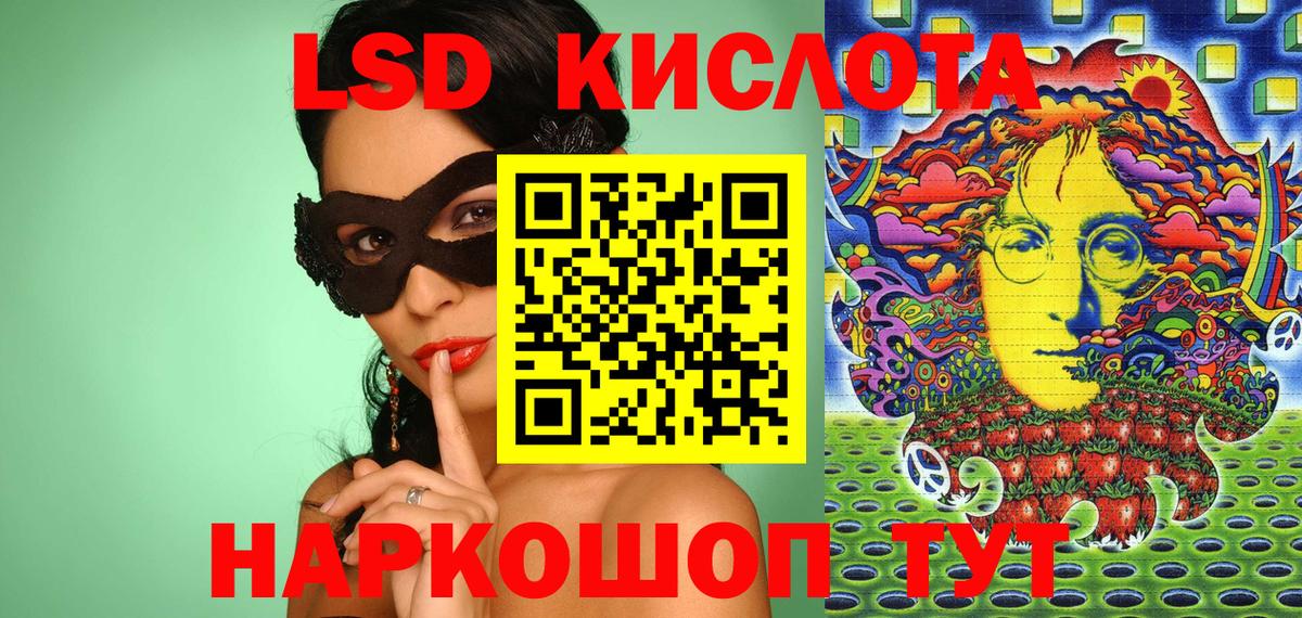 наркота  Наркотические марки 1,8мг  Вход с VPN  Светлоград 