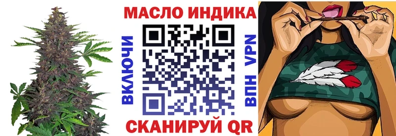 купить Светлоград ТГК концентрат