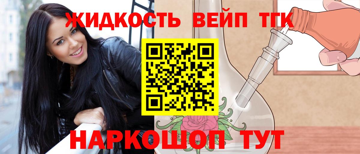 Меф  КЕТАМИН  ГАШИШ  НБОМе  Светлоград  Вход с VPN  Меф МЯУ МЯУ   МАРИХУАНА  Cocaine  Где найти наркотики? 
