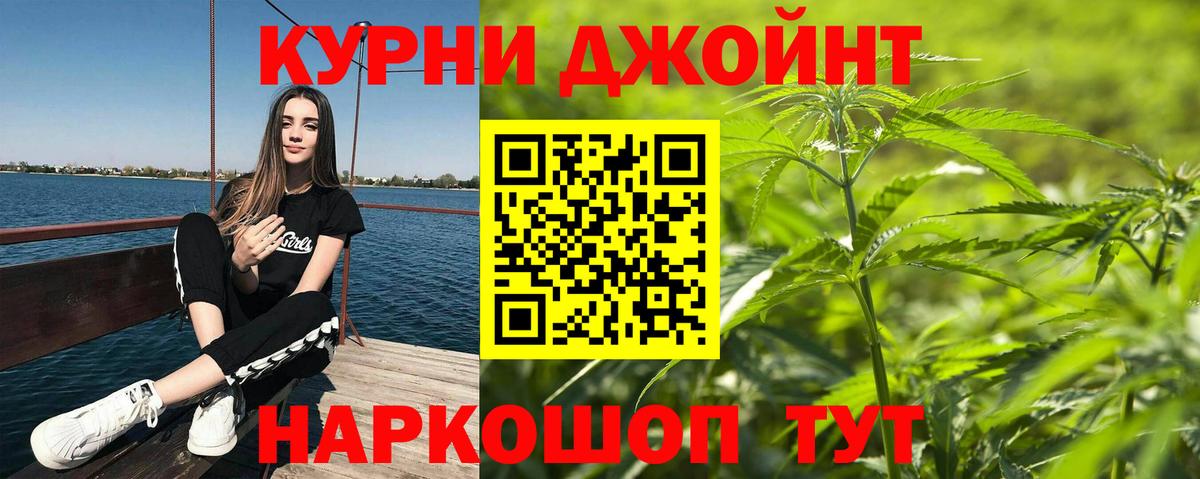 МАРИХУАНА Amnesia Светлоград