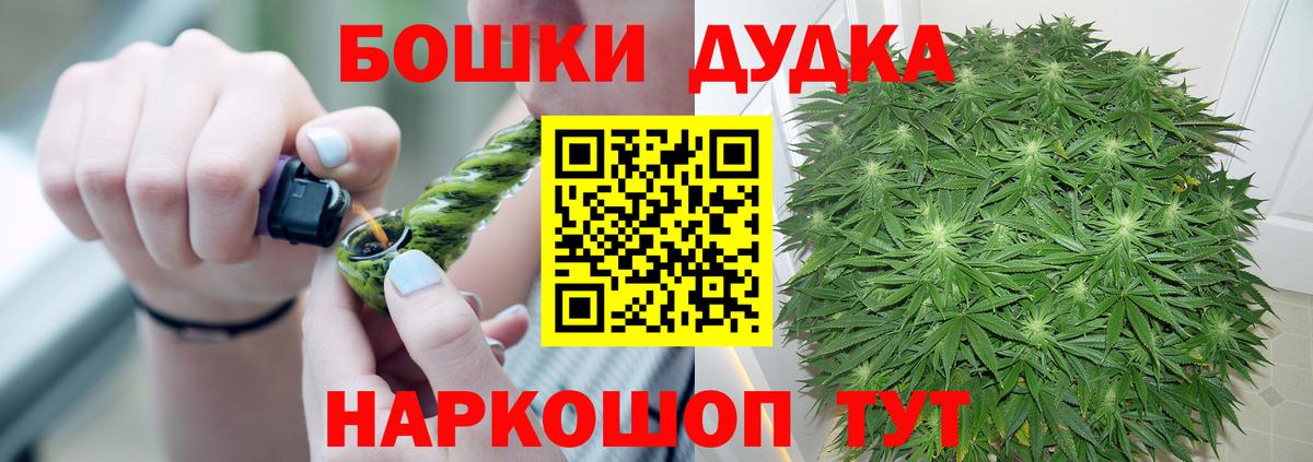 МАРИХУАНА ГИДРОПОН  Вход с VPN  МАРИХУАНА White Widow  Конопля SATIVA & INDICA  Светлоград 