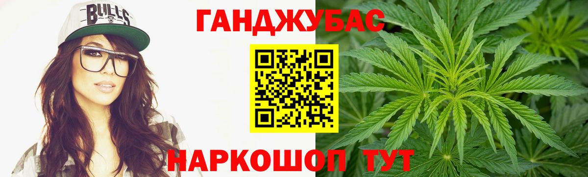 Бошки марихуана White Widow  Светлоград  Канабис планчик  Канабис White Widow  Канабис VHQ 